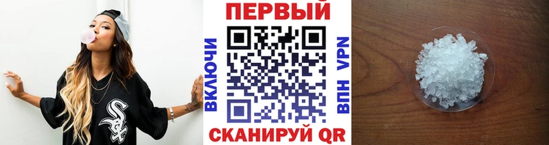 Метамфетамин витя  Советск 