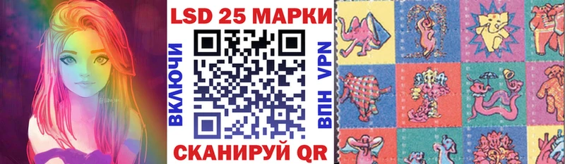 Марки N-bome 1,5мг  KRAKEN как войти  Советск 