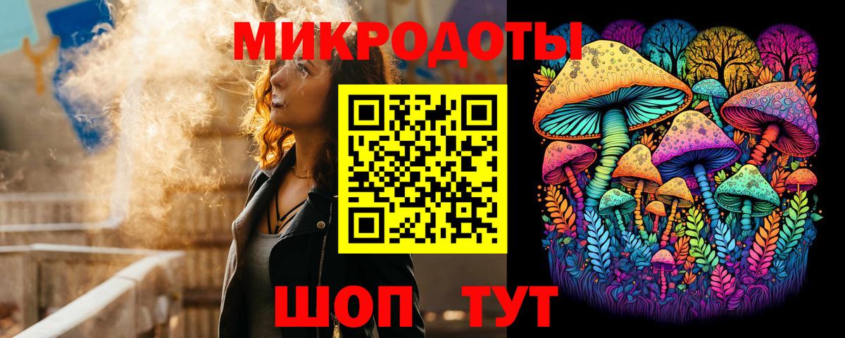 Галлюциногенные грибы мухоморы  Вход с VPN  Советск 